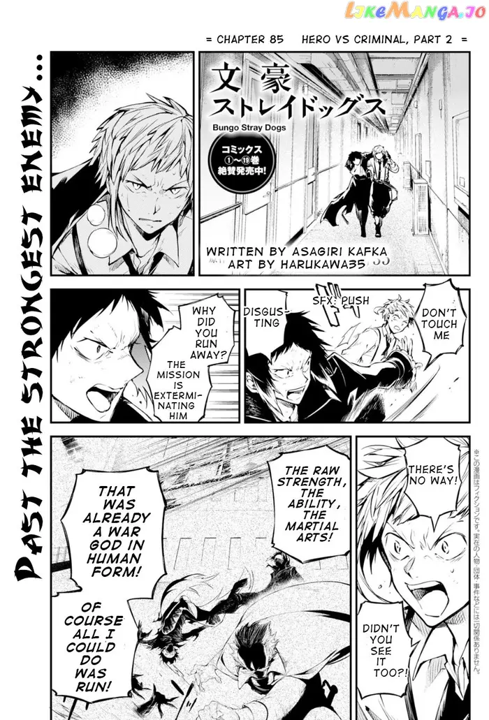 Bungou Stray Dogs Chapter 85 image 03_optimized
